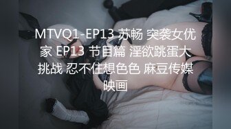 蜜桃传媒 pma-006 人妻技师的性爱按摩服务-美琳