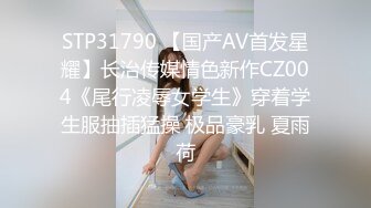 【新片速遞】 ❤️精品推荐❤️华裔伪娘『Jenny Wei』鸡儿戴着贞操锁跟黑又粗激情3P被操射 