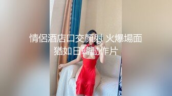 【小小白】推特极品身材，长腿大奶反差妹专业全裸抖音风裸舞紫薇，一对车大灯Q弹 (4)