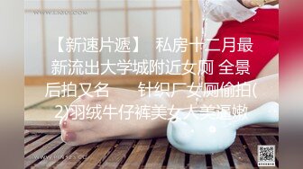 【极品美女??顶级骚货】豪乳网红女神『谭晓彤』六月OF最新付费私拍《迷乱情趣黑丝》高跟黑丝 极品放骚求操插穴