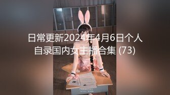 天花板级约炮大神『mmmn753』✿“求求你再快点，我老公一会就回家了”，人生赢家约炮 白领 人妻 御姐 6