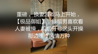 【Stripchat】女主播国产极品吊钟巨乳女主播「Lin Lin」情趣黑网撅屁股自己拍打淫叫吐舌头好魅惑【自压水印】