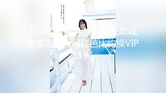 【精品新流出】东航空姐Ashley❤️精彩空姐几年时间接机12次体验及工作日常分享