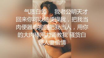 【推特网黄】高挑荡妻【索爱人妻】长腿高挑眼镜人妻 与老公性爱啪啪 野外露出放尿 (3)