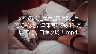 STP25988 ?网红女神? 最新超人气网红美少女▌柚子猫▌麻衣学姐 2 兔女郎式激励教学 黑丝足交后入兔兔 怒射妩媚学姐