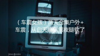 G奶滴滴车司姬~!【红日慢慢落下】沟搭车震 KTV啪啪~无套内射【40v】 (22)