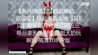 ❤️温柔端庄人妻❤️御姐女神〖米菲兔〗和同事在公司闲置的仓库性爱，同事没忍住直接内射！温柔反差御姐人妻