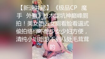  高端泄密流出极品反差婊大学生眼镜美女梁莹过生日被金主爸爸调教吹箫内窥子宫后入爆菊