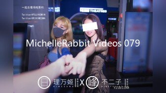 MichelleRabbit Videos 079