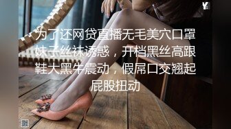 STP16275 两个美乳花臂嫩妹双飞啪啪轮流换着操