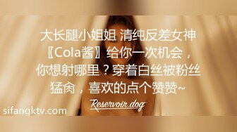   约00后极品丰满妹子 身材诱人蜜桃臀小伙骗美女戴上眼罩 偷偷录下来