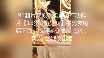 《绝版重磅经典收藏》CP界天花板女厕隔板缝洞中特写偸拍超多小姐姐美少妇方便亮点多靓妹先吐后尿高跟女尿尿还把B掰开 (1)