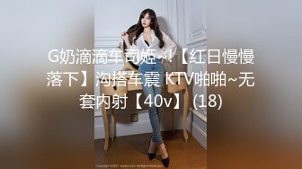 核弹巨乳！丰满女神【老公不在家(久久)】1月最新喷血付费福利  (2)