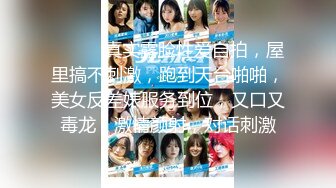 OM高挑妩媚女郎真是性爱狂野啊嘴和鼻子埋屁股里就是舔双鸡巴插后门拳头都捅到菊花里太狠了