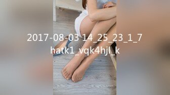   渣男PUA青春無敵美少女,剛讀大一,就被調教的下海果聊賺錢養男友,一臉稚嫩很聽話