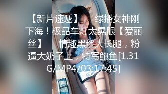 【新片速遞】【字母圈SM调教】极品175cm大长腿女王▌若依 ▌黑丝足交惩罚M男 龟头责寸止调教 美足榨汁爆射浓精