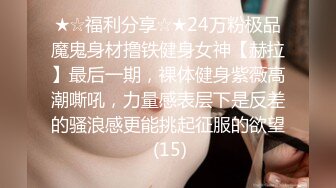 蜜桃影像PME232享受激情性爱的强欲少女