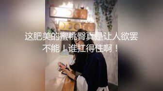 狗男女酒店奸情被老公上门逮到了，老婆央求送去派出所，没那么容易哦，挨打是少不了！