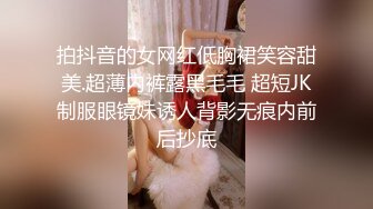 【超唯美极品女神】火爆网红玩偶姐姐『HongKongDoll』最新私信短片《圣诞兔兔》美妙的高潮