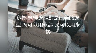 后入小骚母狗