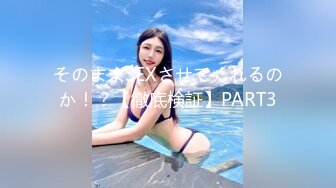 【新速片遞】 九月最新流出厕拍大神潜入❤️某大厦隔板女厕门缝偷拍美女嘘嘘气质制服眼镜女白领