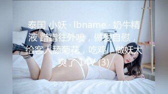 ✨青葱校园女神✨白嫩甜美小妹妹 清纯诱惑完美结合，奶油肌肤如玉般的身体 酥到骨头里！掰开热裤