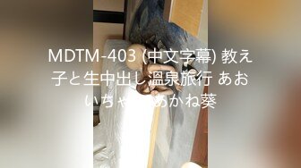 爱神传媒 EMG002 变态哥哥强上妹妹止火