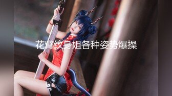 【极品性爱❤️小张历险记】推特约炮女神『露娜』诱惑约炮强壮猛男宾馆啪啪 无套爆操 三穴全开感官刺激