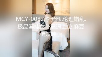 《台湾情侣泄密》长荣公司高层和美女下属 酒店开房啪啪被曝光