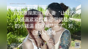 ❤️❤️爆乳骚御姐，超粉嫩骚穴，开裆黑丝袜，震动棒跳蛋轮番上，搞的很想要，炮友帮忙疏通