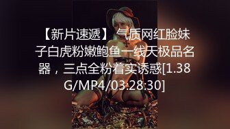 咪哒美女主播【小姨子的】 清纯卡哇伊脸蛋，性玩具自慰，娇喘诱人！