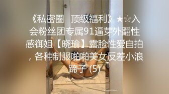 大尺度擦边ASMR olivewood 小萌呐呐 鲨鱼助眠   娇喘淫语诱惑 模拟R18剧情 舔耳诱惑【70v】  (67)