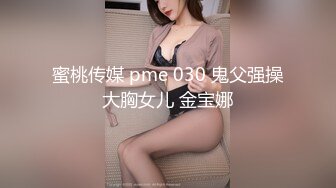 【新片速遞】  Onlyfans 伴娘们抢走朋友的新郎在新房里玩双飞❤️吴梦梦