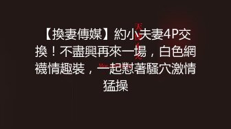 【新片速遞】小伙偷情丰满漂亮少妇 比你老公的大吧 大 喜欢 好爽 不要啦求我 我不求你臭弟弟 会撒娇心态变年轻了