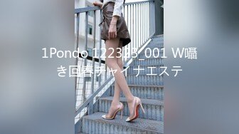 STP24027 深夜再战短裙美女，超近视角深喉插嘴，掰穴揉搓正入爆插，人肉打桩机扶着腰后入