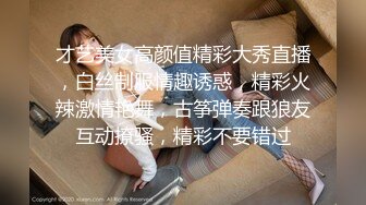 “给我射给我快点”对白搞笑淫荡白肤吊钟大奶经验丰富轻熟女离异骚货约炮小青年毒龙口活太厉害了边肏边聊1080P原版