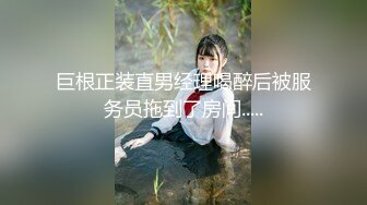 蜜桃传媒国产AV剧情新作-利誘JK制服妹下海 致富秘诀的肉体出卖