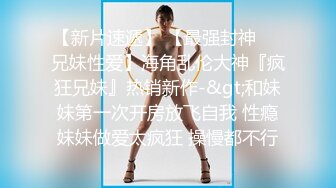 【新片速遞】 极品萝莉❤️Ts唐佳琪❤️ 勾引小鲜肉互插，口爆、颜射、姐妹双飞，开火车，刺激淫乱大战23V [3.01G/MP4/05:44:25]