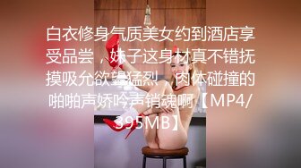 女神范180CM性感长腿美女寂寞难耐约上次把她操爽的中年男牌友啪啪，把冷冻酸奶弄逼上吃，爽的嗷嗷叫，扒光猛干