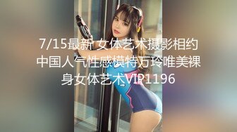 【新片速遞】  2024年10月，【霸王茶姬探花】，最爱嫩妹，19岁，皮肤好白，长相乖巧，刚下海没多久，小穴粉嫩得很