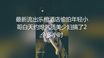 一个性感美女骑乘高潮