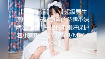 《硬核秘重磅极品》真Q实D折磨凌R女N！推_特长春S_M大神【万磁王】私拍性福日记~各种啪啪调J露脸高颜反_差婊