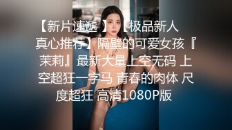 2024.2.4【酒店偷拍】满足不了可爱女友，大哥用手指，漂亮小少妇主动掰开舔穴