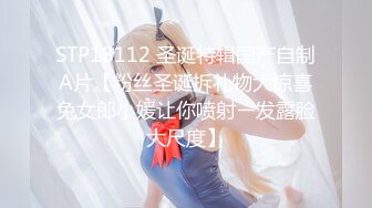 ⭐清纯小仙女⭐纯欲系少女〖DemiFairyTW〗穿旗袍的秘书若隐若现露出嫩乳 诱惑上司开房间加班大战 萌萌的外表的外表做爱很生猛