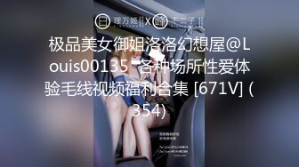 万人追踪OnlyFans极品身材健身女汉子网红亚洲四姑娘私拍疯狂紫薇粉嫩蜜穴展现女人淫荡一面 (4)