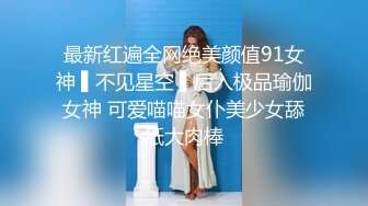 【窈窕白皙尤物】桃乃沐香奈 极品新晋推特校花级女神 性瘾美乳女仆 爆肏胯下玩物 AK般火力输出内射