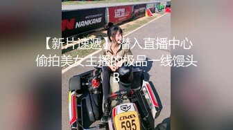 日常操骚逼老婆