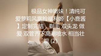 .icu@周于希~王总今日洽谈业务李总“房内干秘书”3_prob4