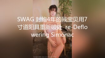 韓國美乳小模想進演藝圈.被星探潛規則打砲試車