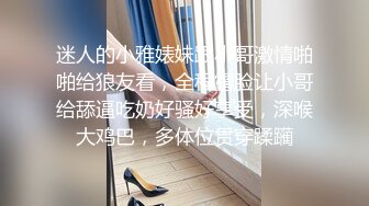 ✿淫荡御萝✿ 罕见露脸中出超乖极品洛丽塔少女▌喵喵酱▌